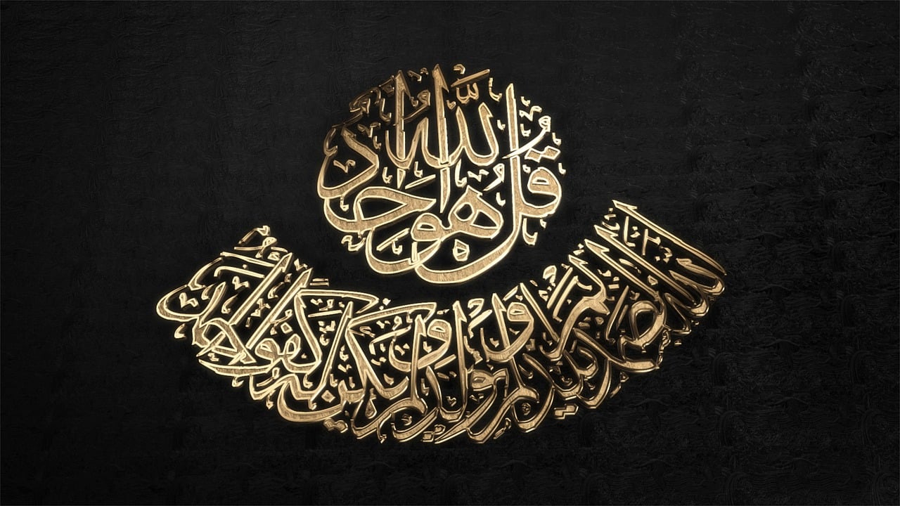 dream meaning Muslim Faith